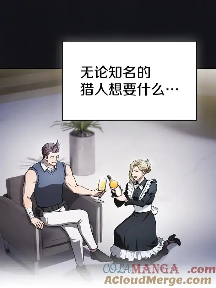 《从地狱归来的圣座》168.惊天发布图5