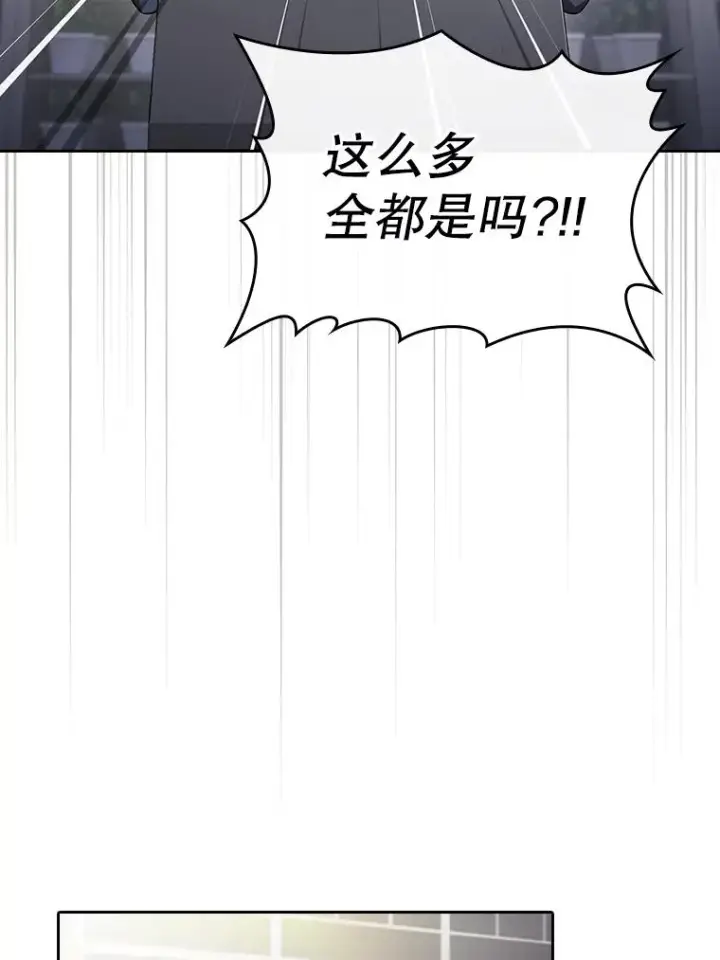 《从地狱归来的圣座》168.惊天发布图62