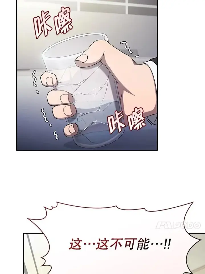 《从地狱归来的圣座》168.惊天发布图63