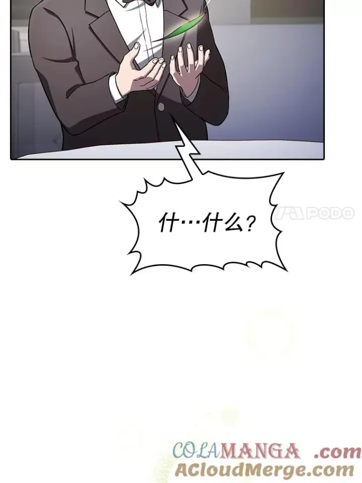 《从地狱归来的圣座》168.惊天发布图73