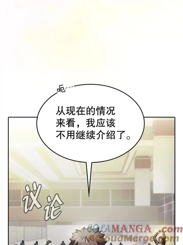 《从地狱归来的圣座》168.惊天发布图85