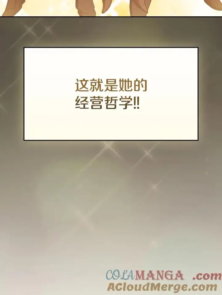 《从地狱归来的圣座》168.惊天发布图9