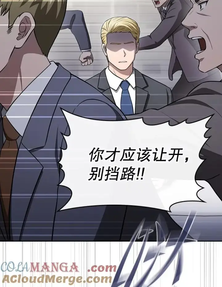 《从地狱归来的圣座》168.惊天发布图97
