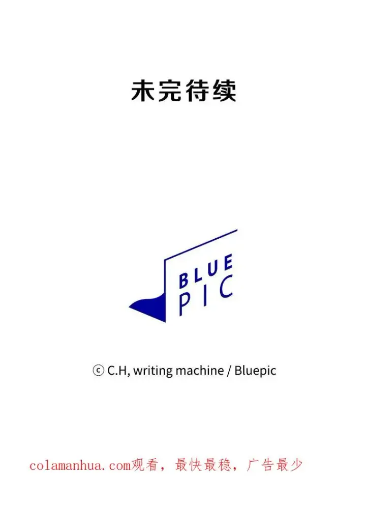 《从地狱归来的圣座》74.猎人乔治餐厅图104