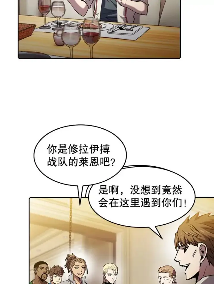 《从地狱归来的圣座》74.猎人乔治餐厅图18