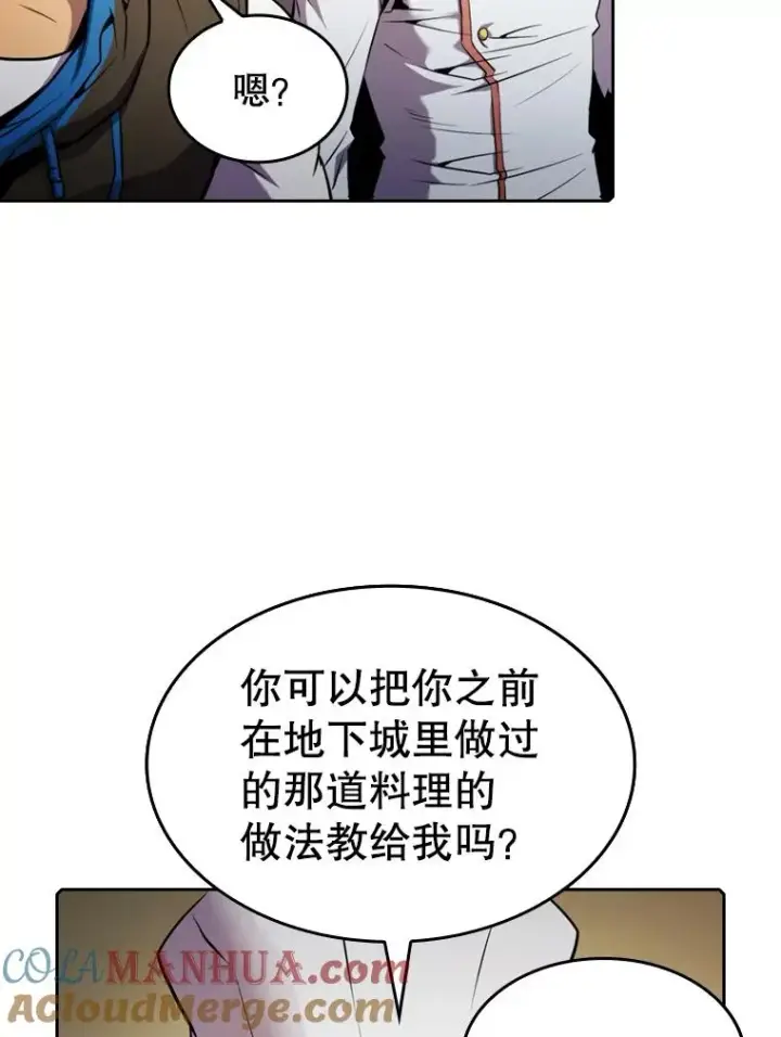 《从地狱归来的圣座》74.猎人乔治餐厅图29