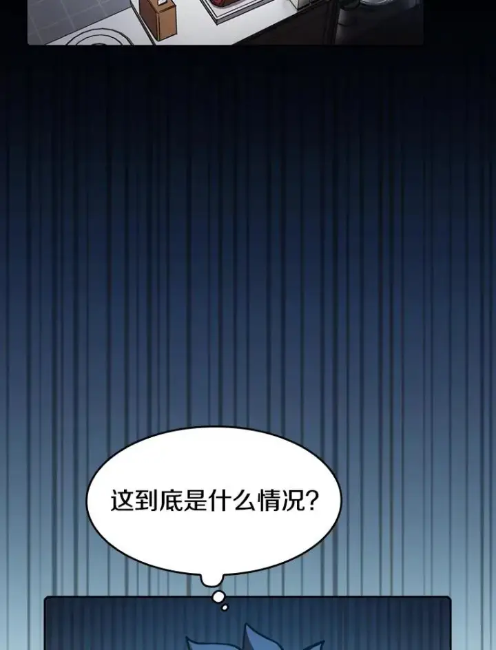 《从地狱归来的圣座》74.猎人乔治餐厅图32