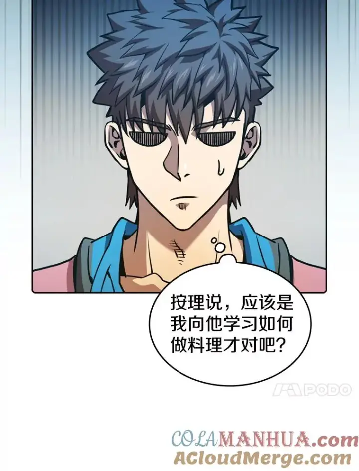 《从地狱归来的圣座》74.猎人乔治餐厅图33