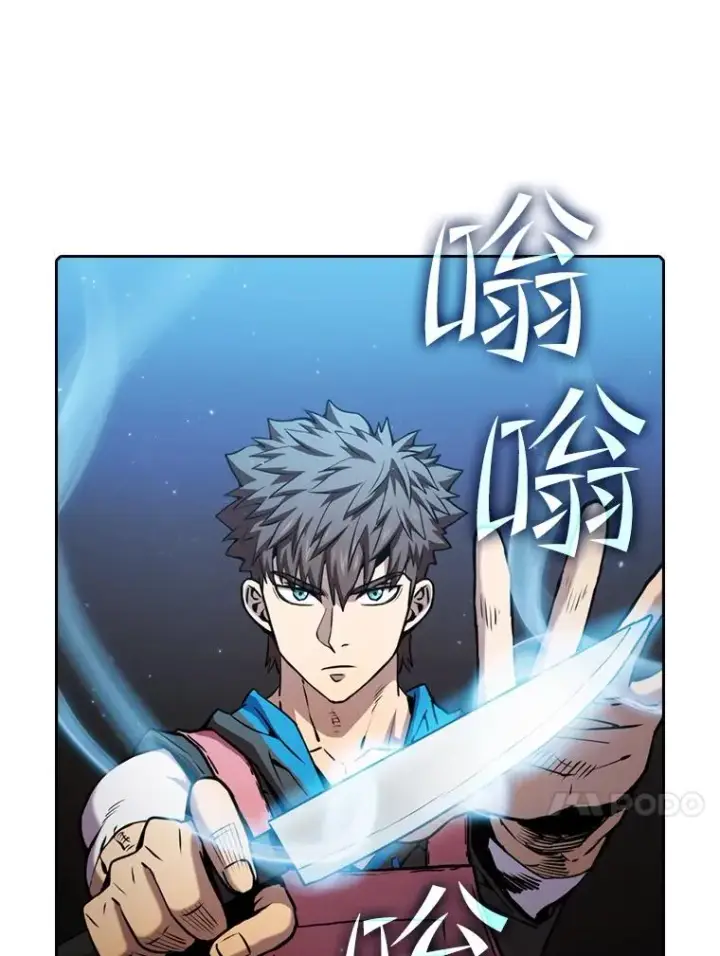 《从地狱归来的圣座》74.猎人乔治餐厅图46