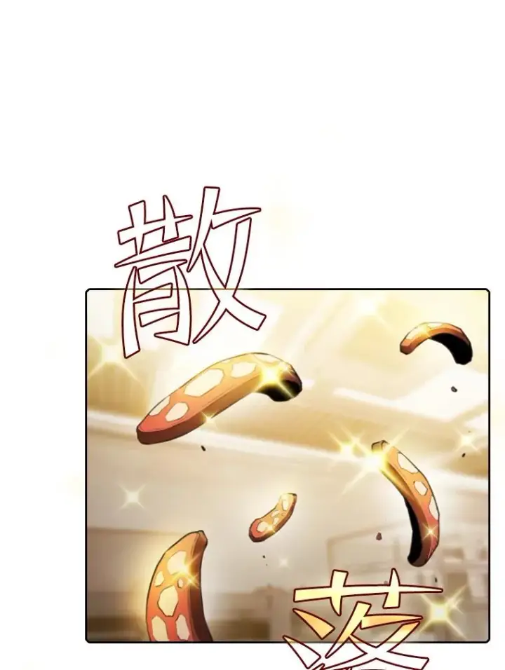 《从地狱归来的圣座》74.猎人乔治餐厅图52