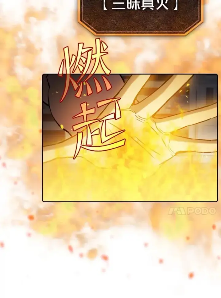 《从地狱归来的圣座》74.猎人乔治餐厅图59