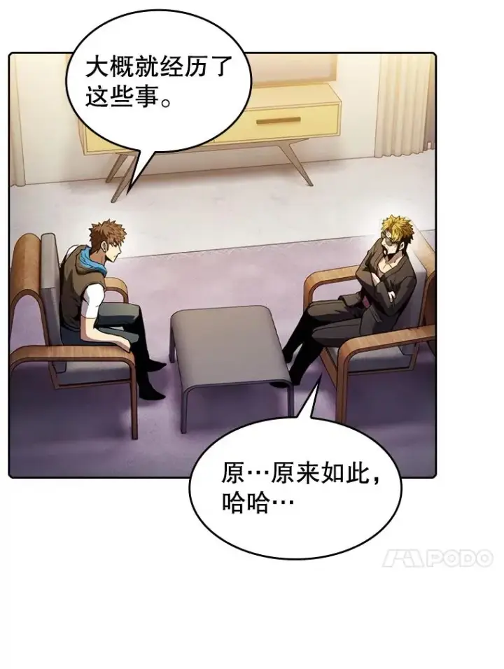 《从地狱归来的圣座》74.猎人乔治餐厅图75