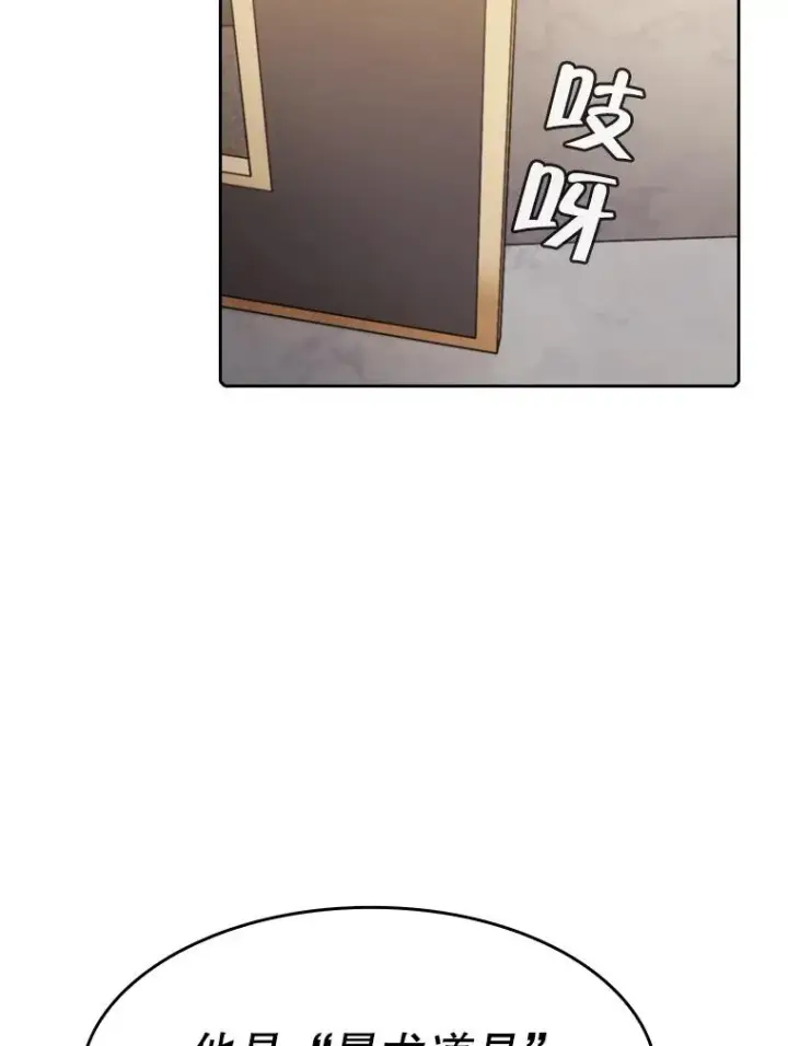 《从地狱归来的圣座》74.猎人乔治餐厅图86