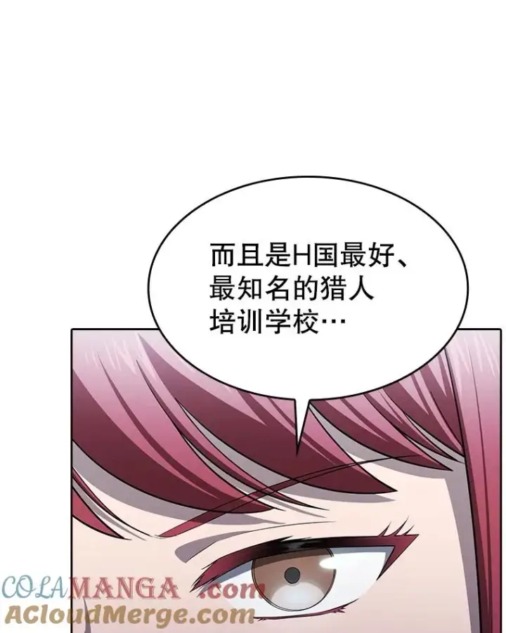 《从地狱归来的圣座》169.回报图105