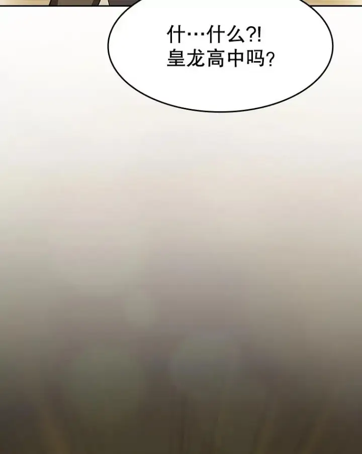 《从地狱归来的圣座》169.回报图108