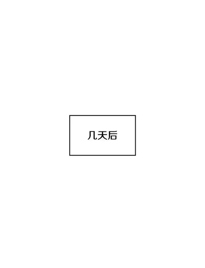 《从地狱归来的圣座》169.回报图119