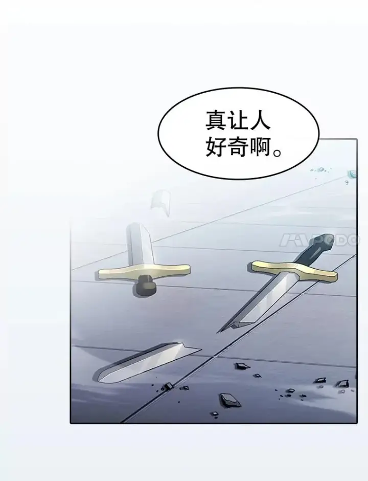 《从地狱归来的圣座》169.回报图124
