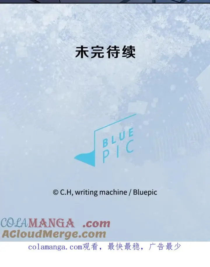 《从地狱归来的圣座》169.回报图129