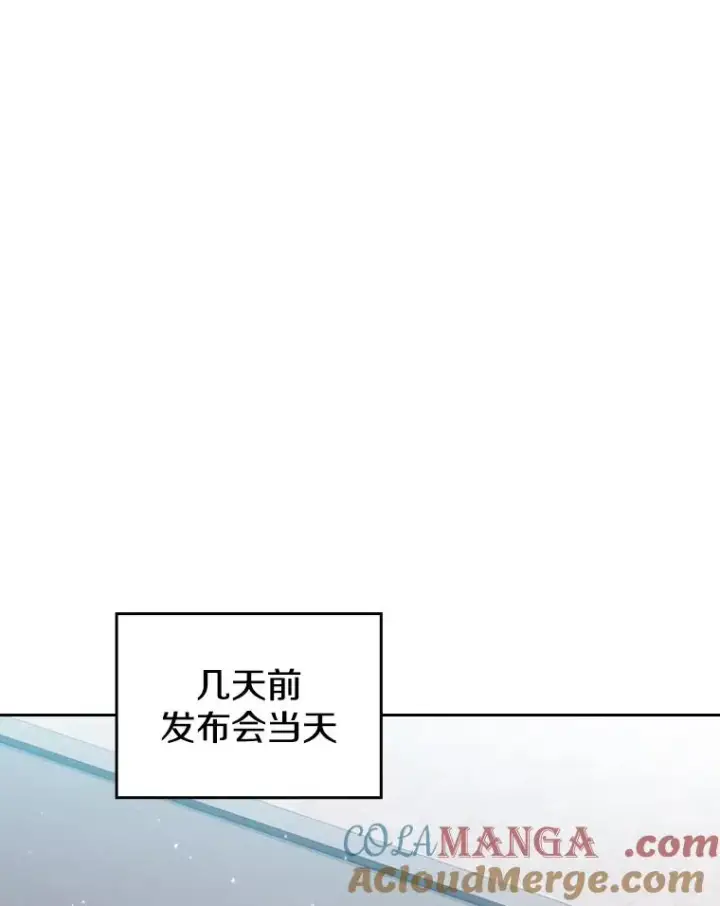 《从地狱归来的圣座》169.回报图25