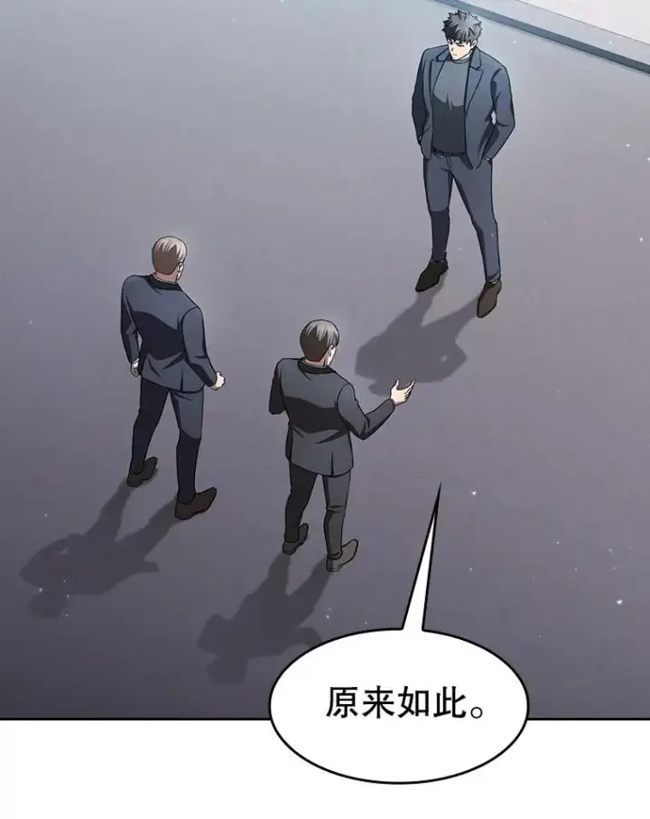 《从地狱归来的圣座》169.回报图26