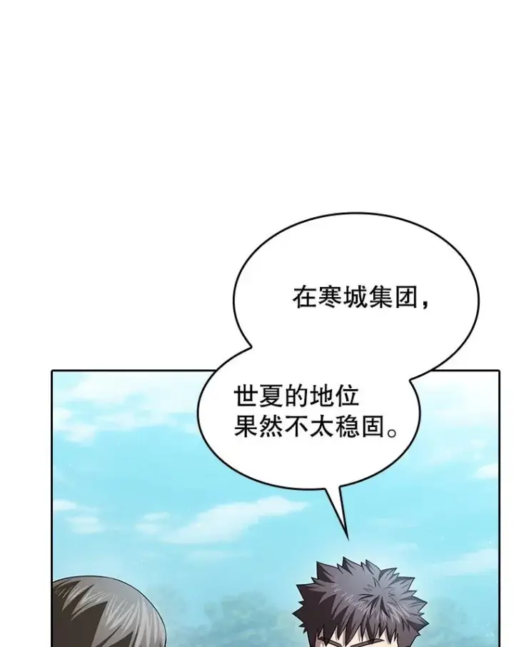 《从地狱归来的圣座》169.回报图27