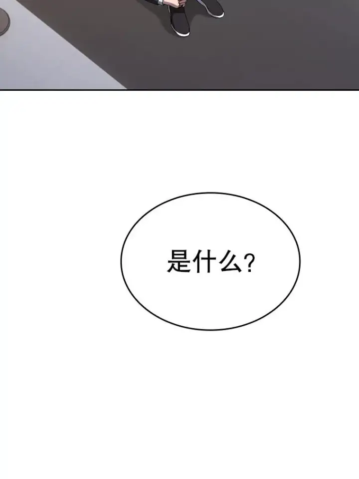 《从地狱归来的圣座》169.回报图52