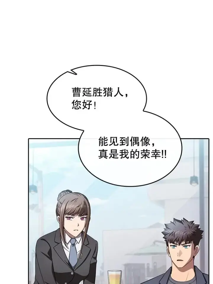 《从地狱归来的圣座》169.回报图55