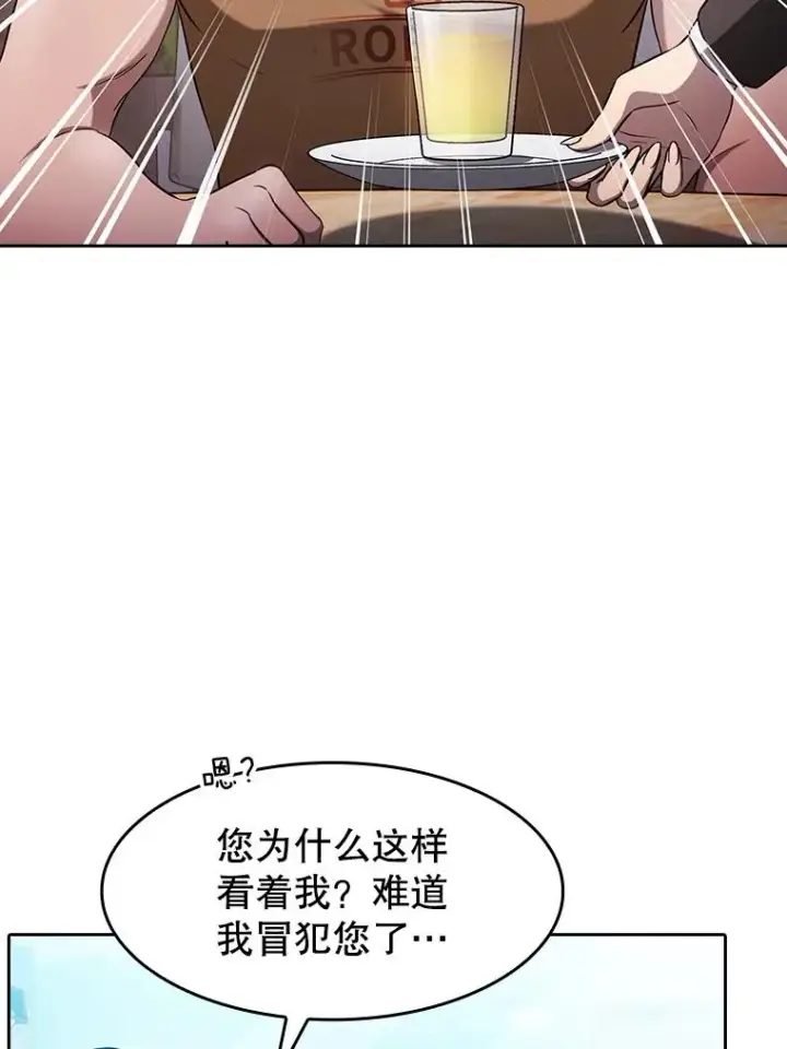 《从地狱归来的圣座》169.回报图59