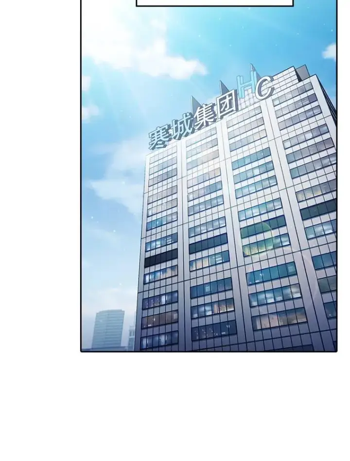 《从地狱归来的圣座》169.回报图6