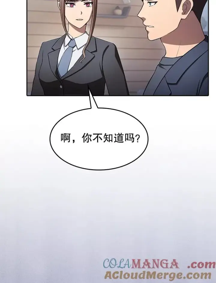 《从地狱归来的圣座》169.回报图65