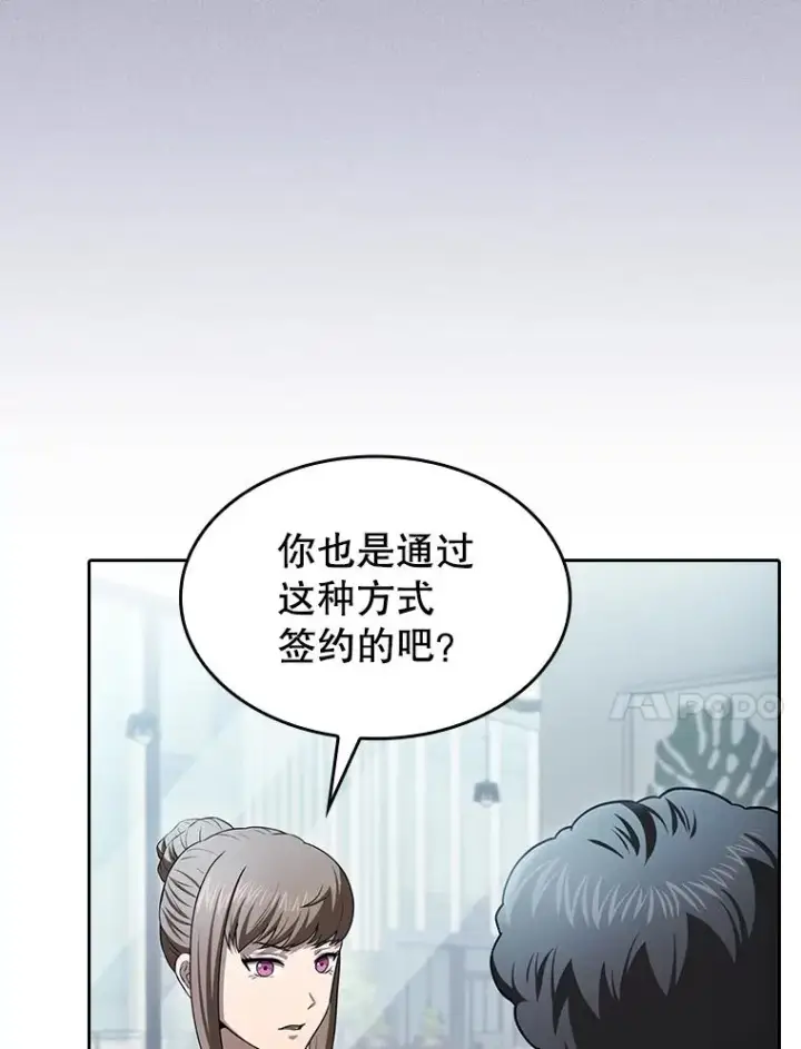 《从地狱归来的圣座》169.回报图70