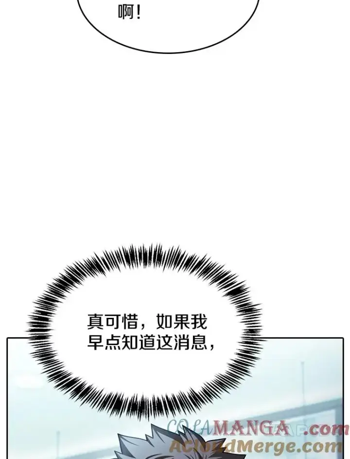 《从地狱归来的圣座》169.回报图73
