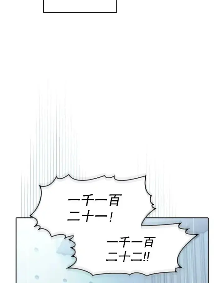 《从地狱归来的圣座》169.回报图79