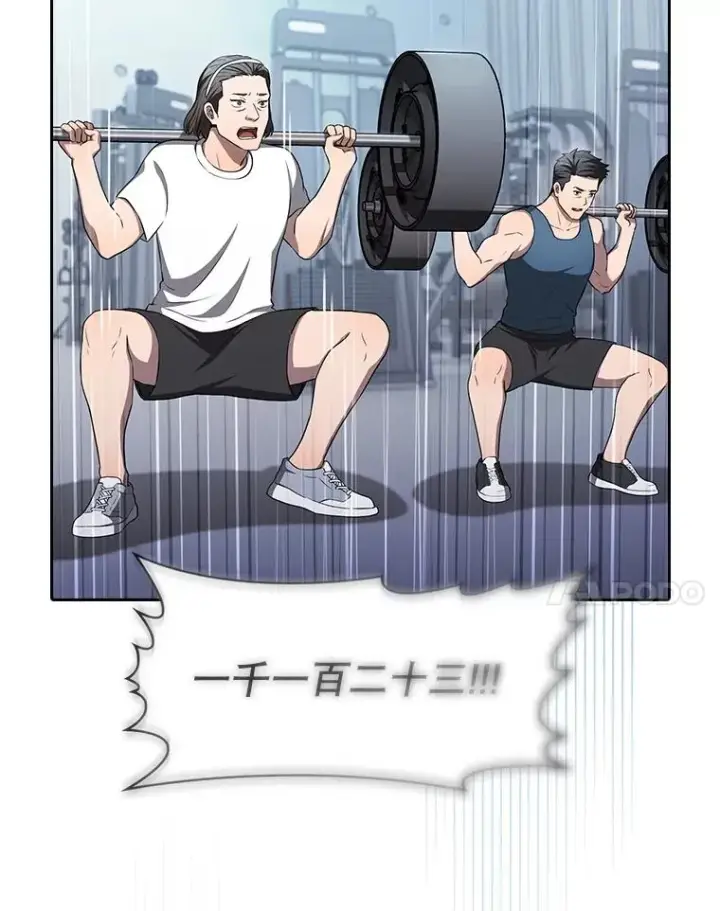 《从地狱归来的圣座》169.回报图80