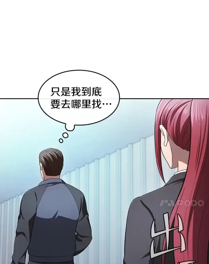 《从地狱归来的圣座》169.回报图90