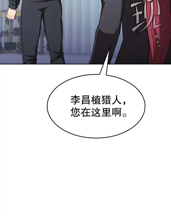 《从地狱归来的圣座》169.回报图91