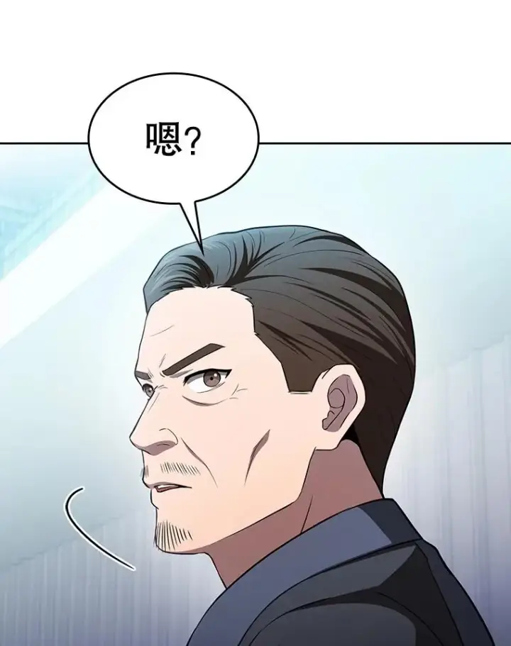《从地狱归来的圣座》169.回报图92