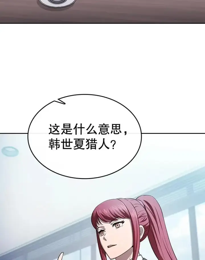 《从地狱归来的圣座》169.回报图98