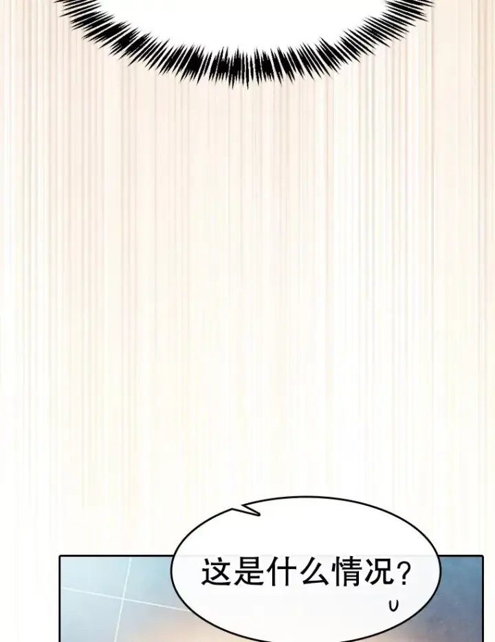 《从地狱归来的圣座》170.倒数第一图103