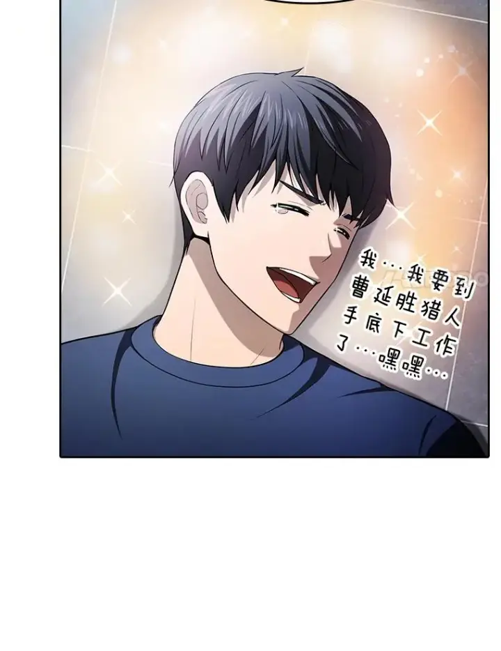 《从地狱归来的圣座》170.倒数第一图104