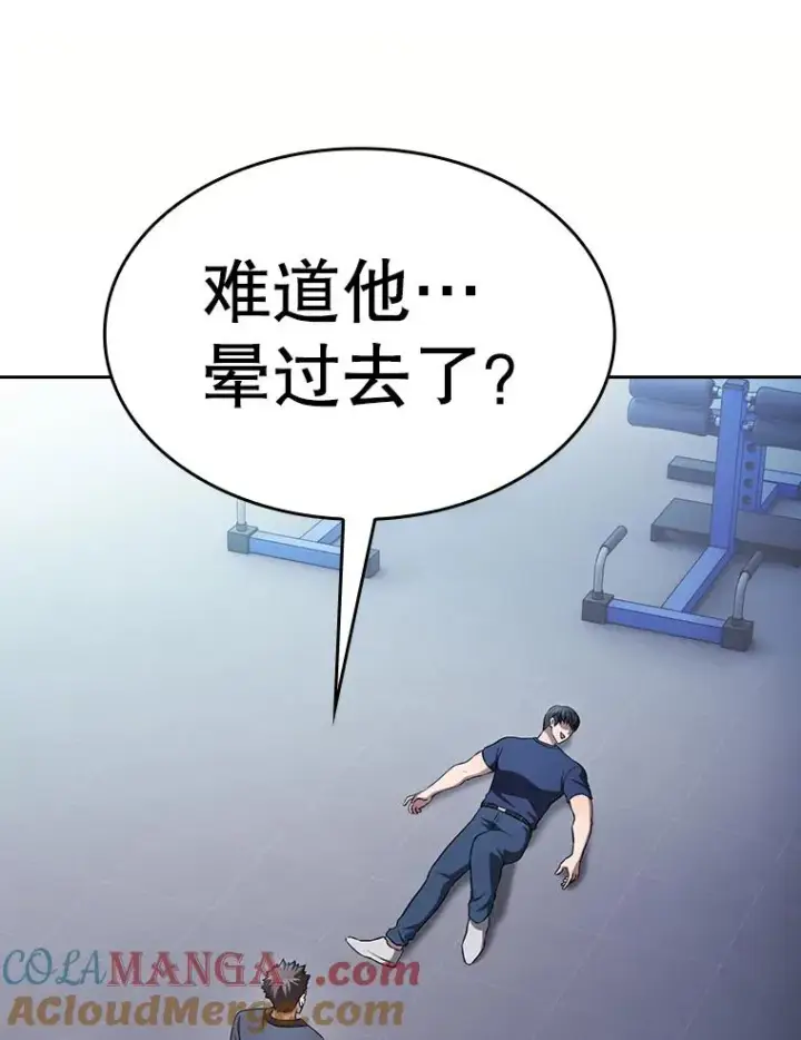 《从地狱归来的圣座》170.倒数第一图105