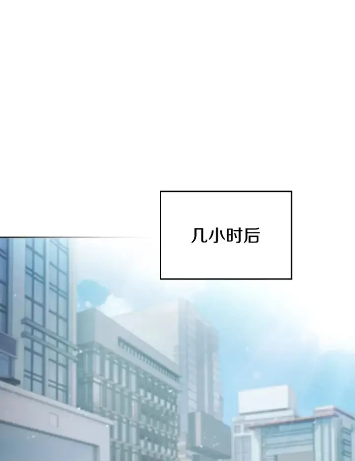 《从地狱归来的圣座》170.倒数第一图108