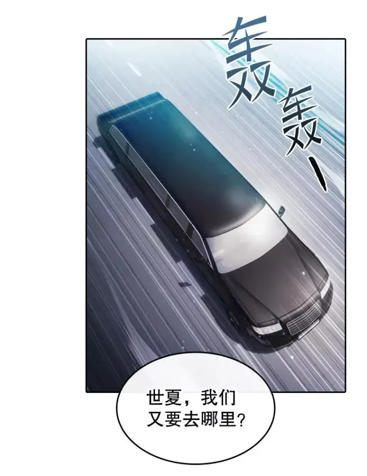 《从地狱归来的圣座》170.倒数第一图110