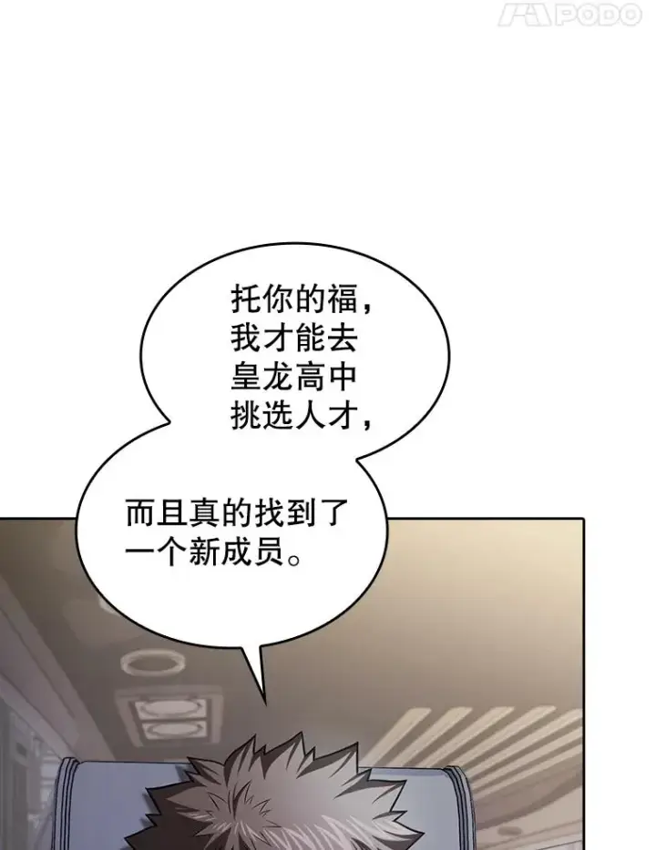 《从地狱归来的圣座》170.倒数第一图111