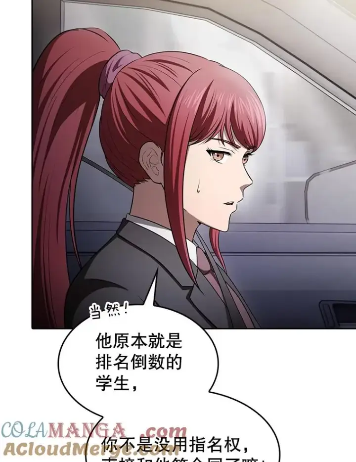 《从地狱归来的圣座》170.倒数第一图113