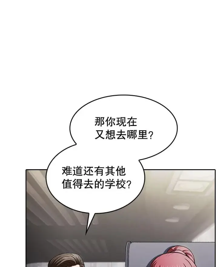 《从地狱归来的圣座》170.倒数第一图116