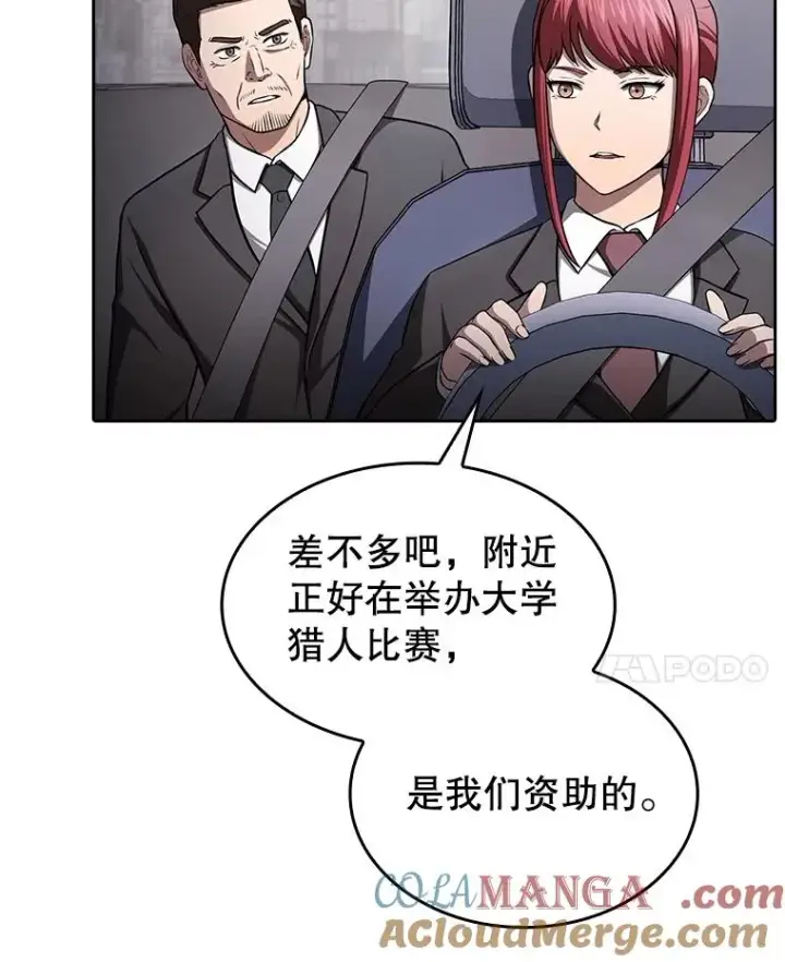 《从地狱归来的圣座》170.倒数第一图117