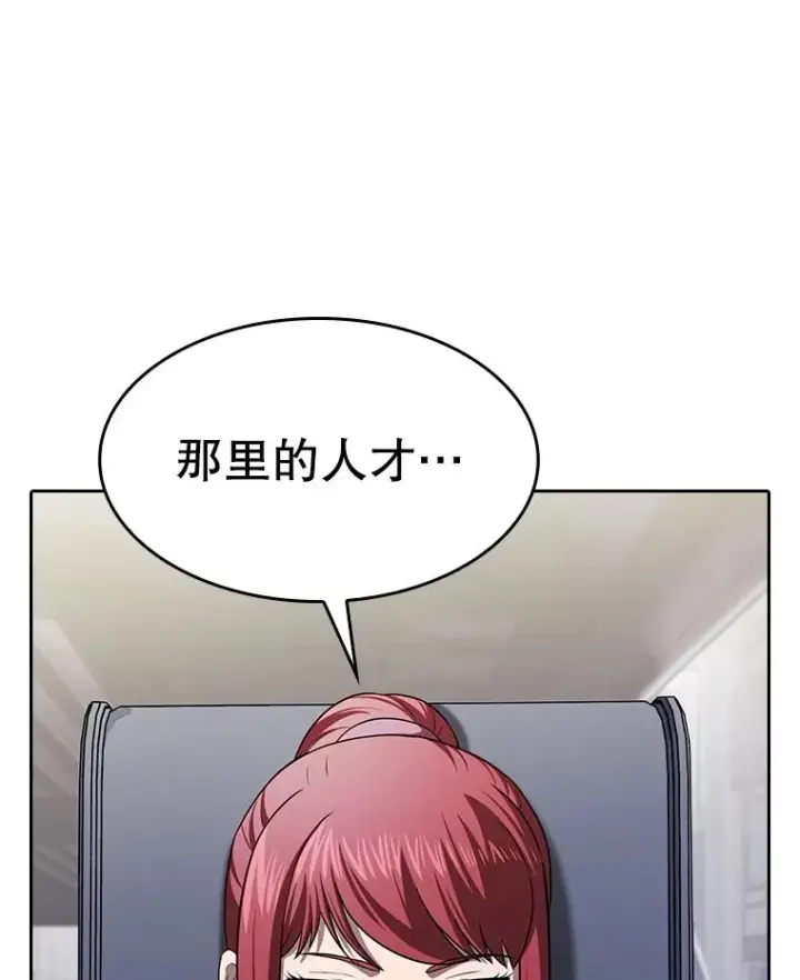 《从地狱归来的圣座》170.倒数第一图118