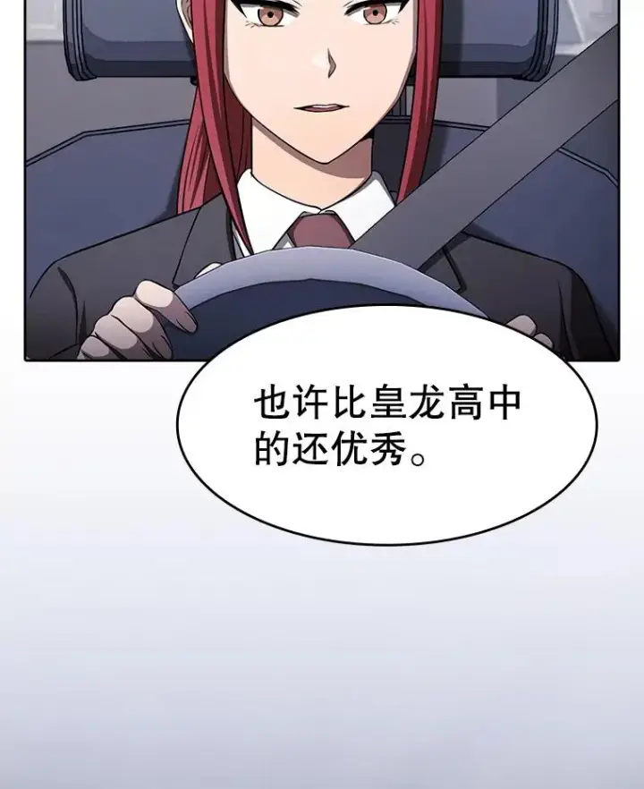 《从地狱归来的圣座》170.倒数第一图119