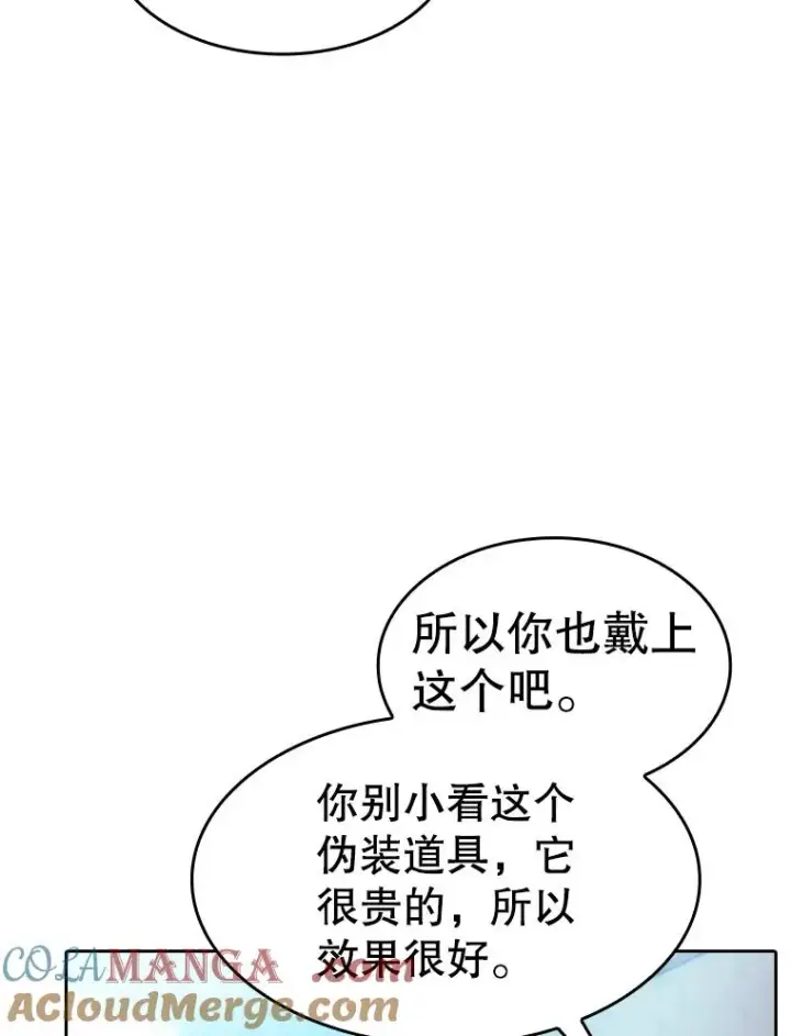 《从地狱归来的圣座》170.倒数第一图13